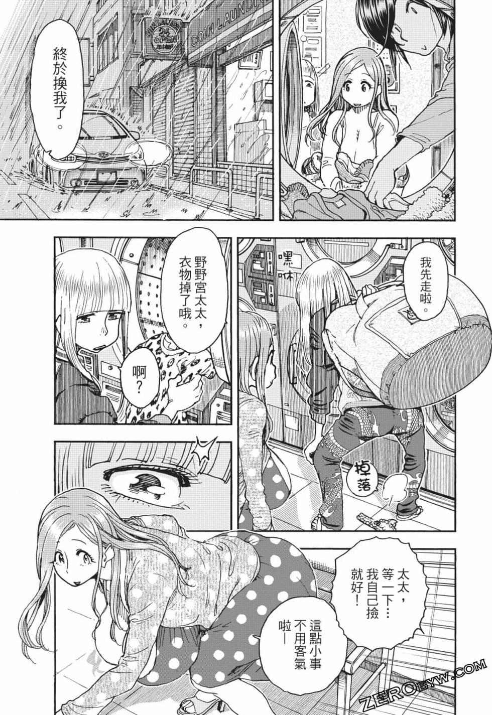 第153页