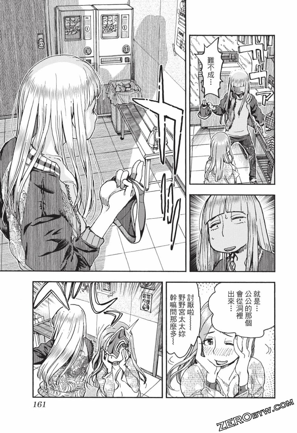第159页