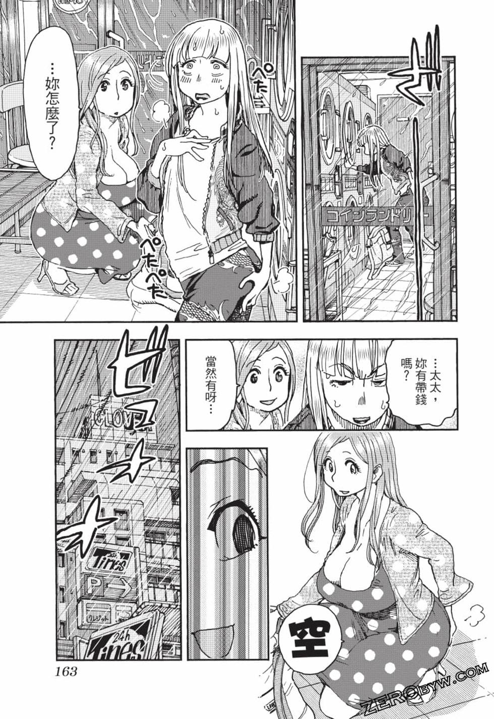第161页