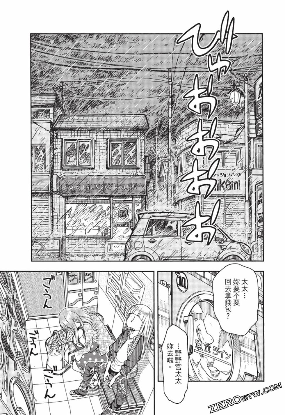 第163页