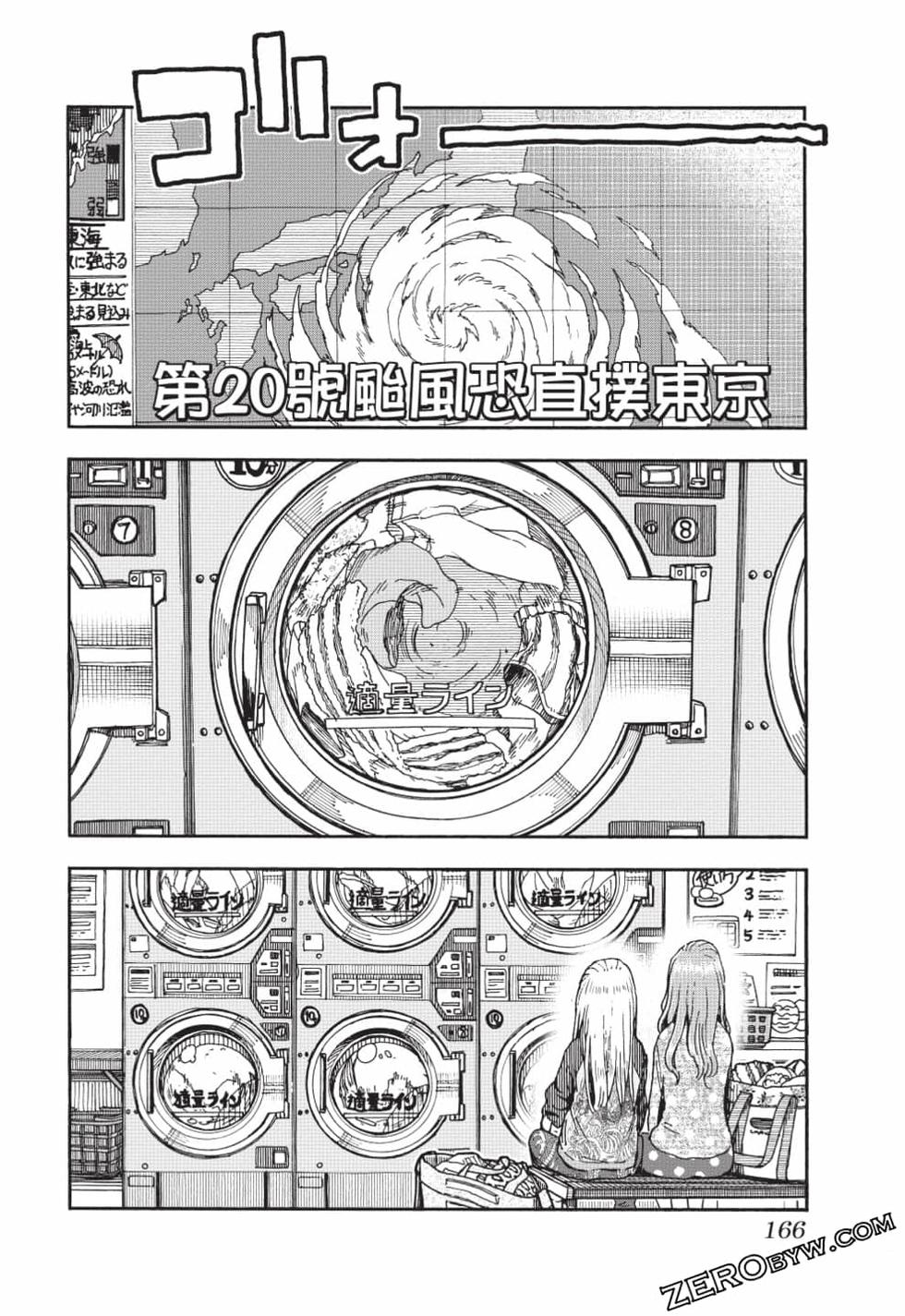 第164页