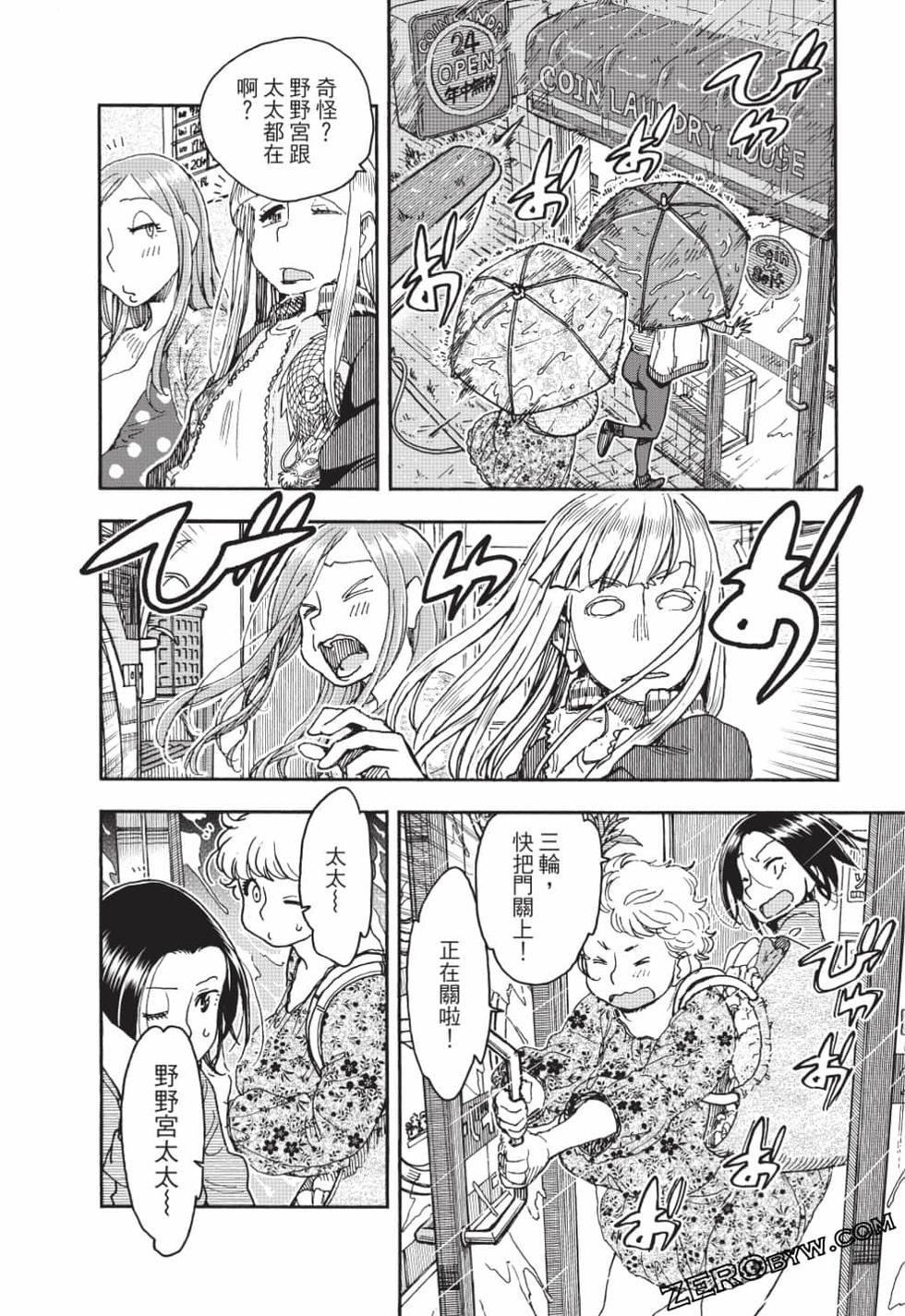第165页