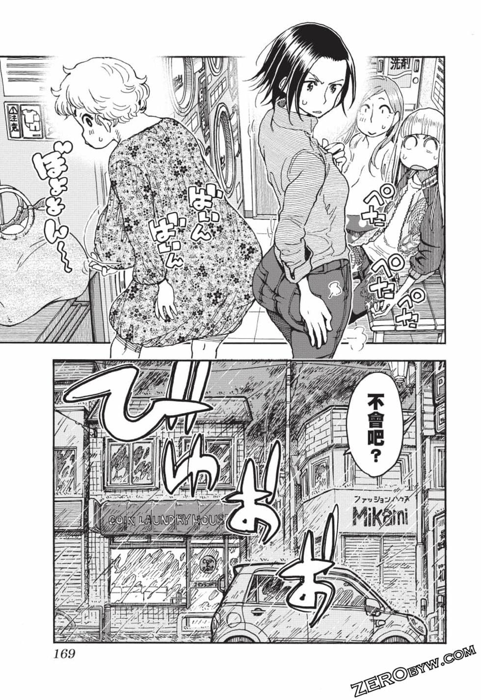 第167页