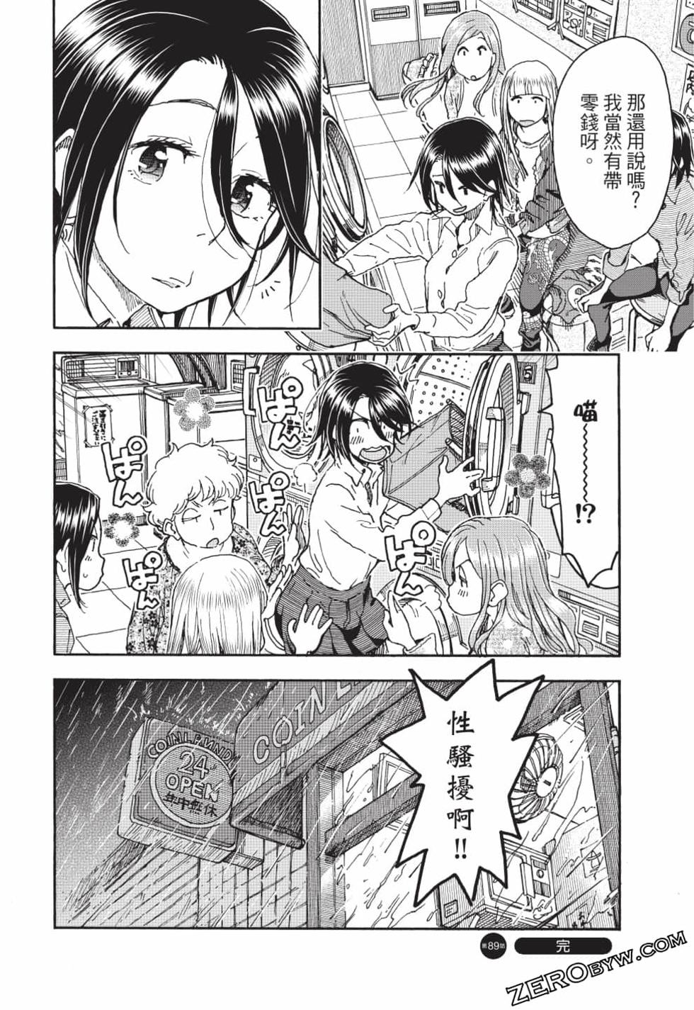 第170页