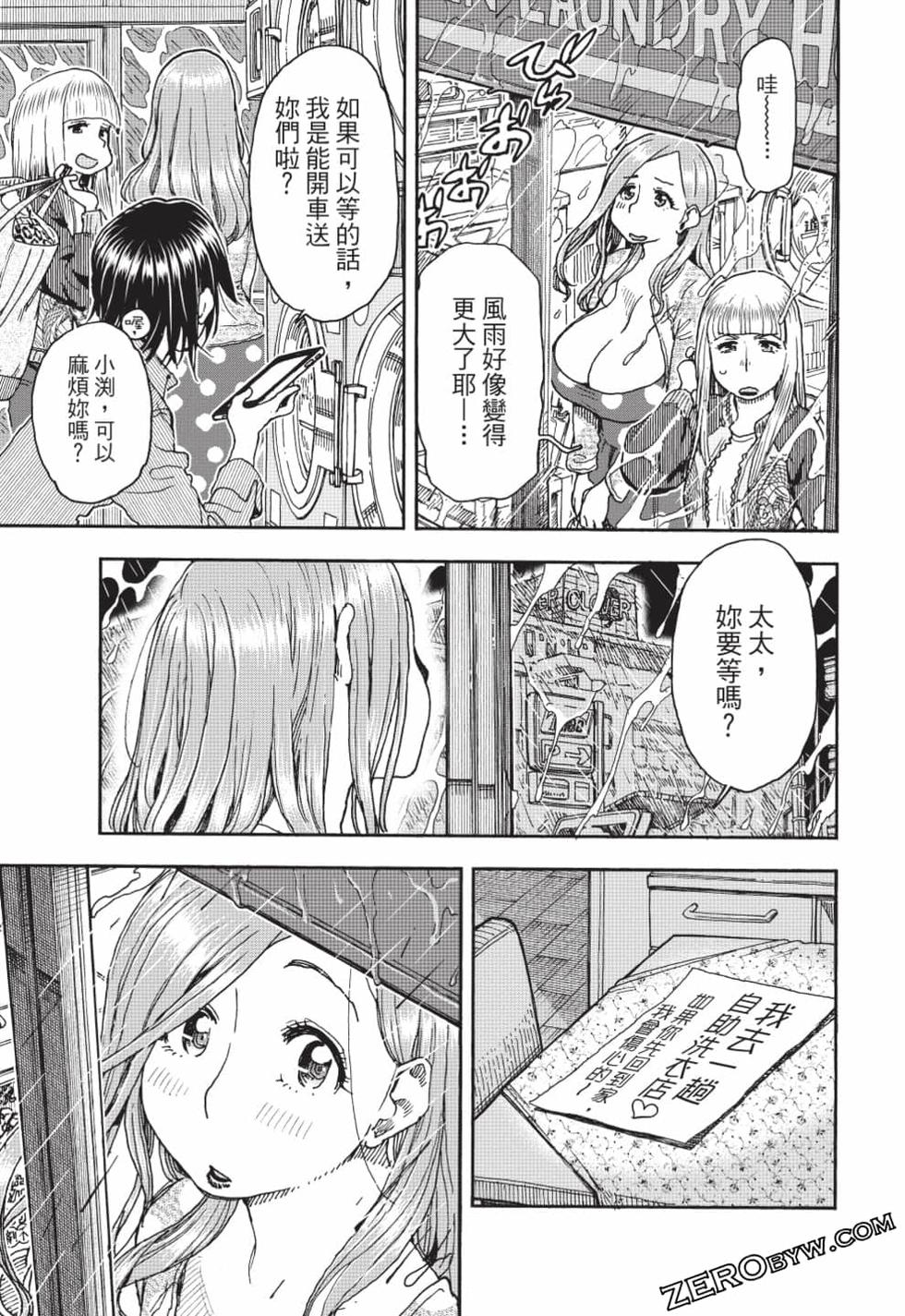 第173页