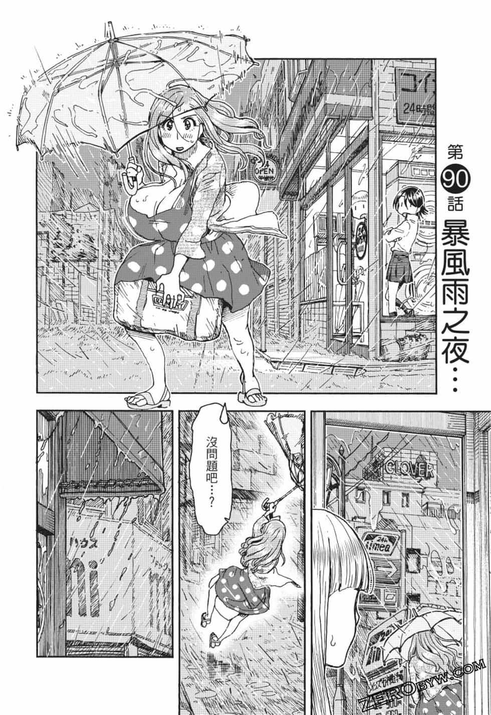 第174页