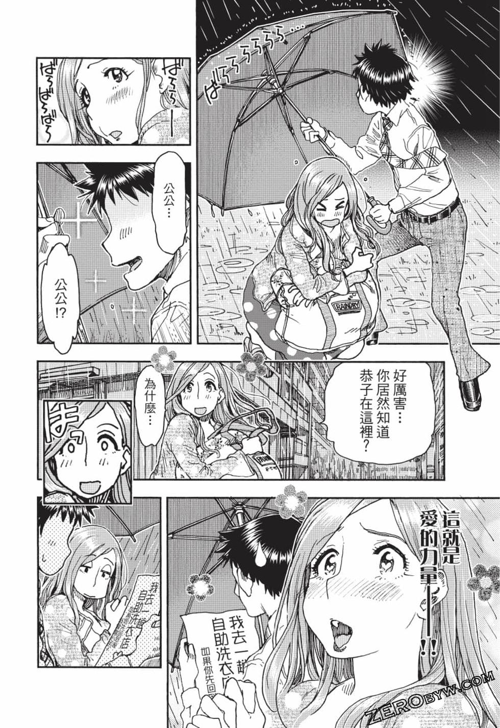 第176页