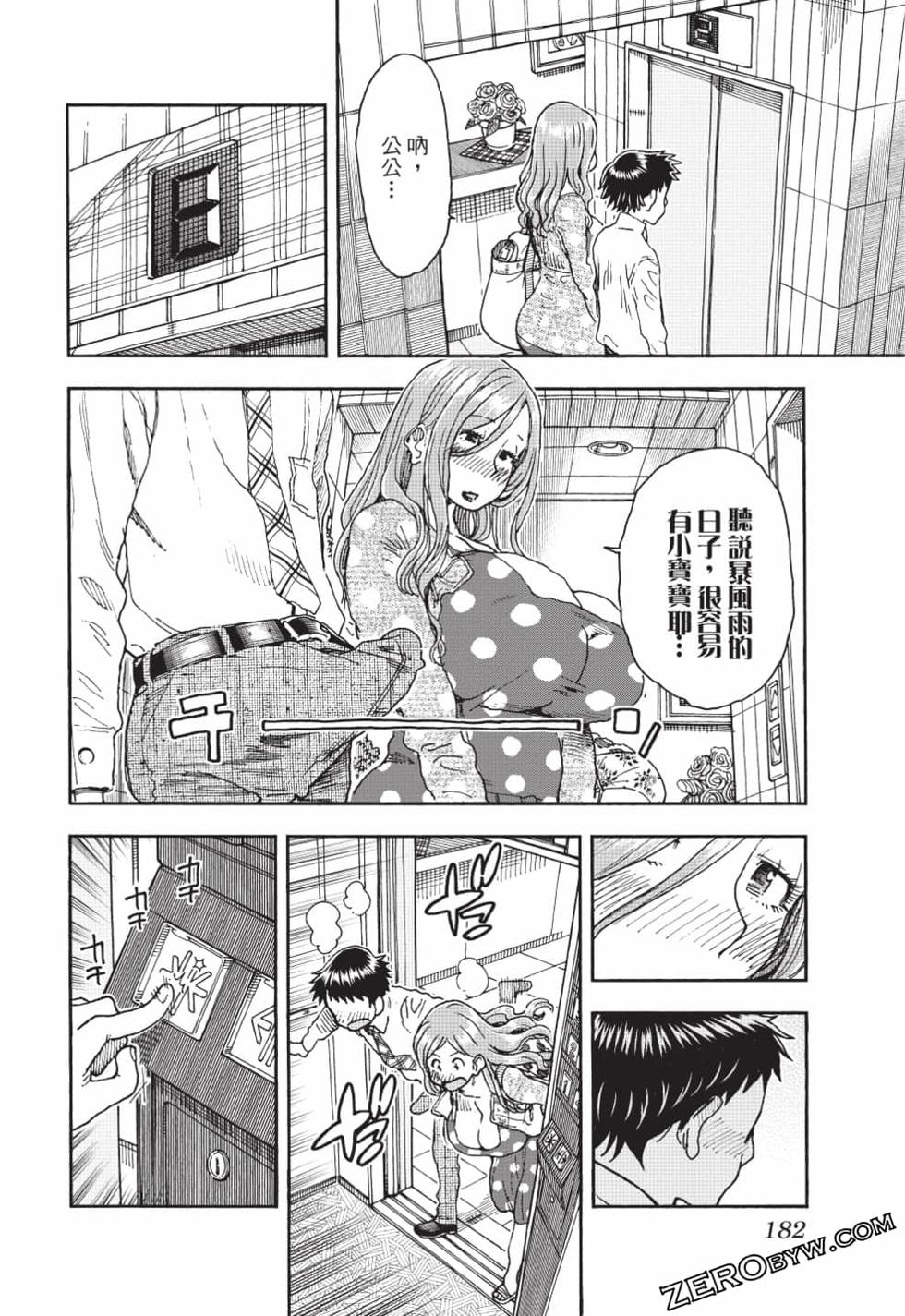 第180页