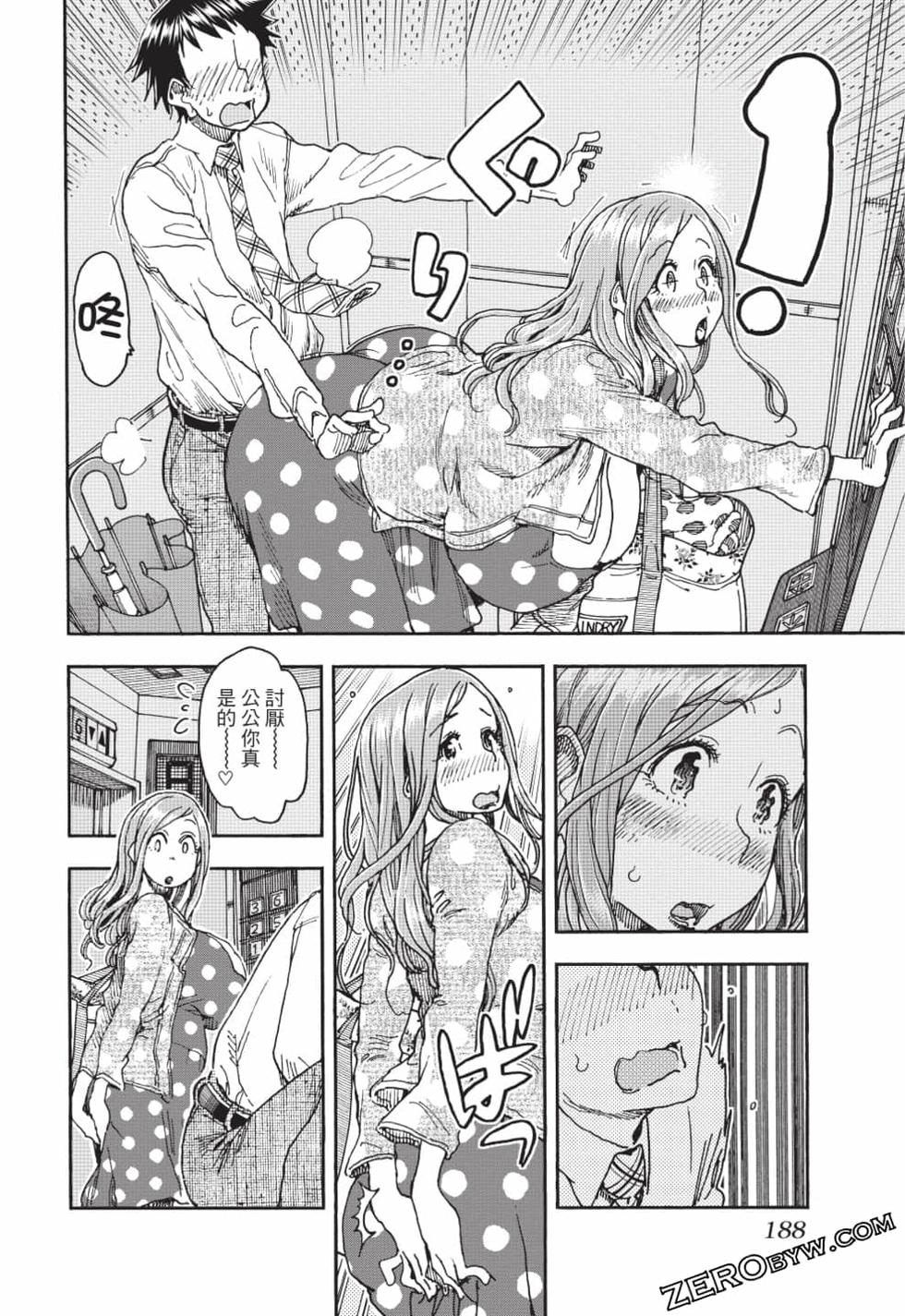 第186页