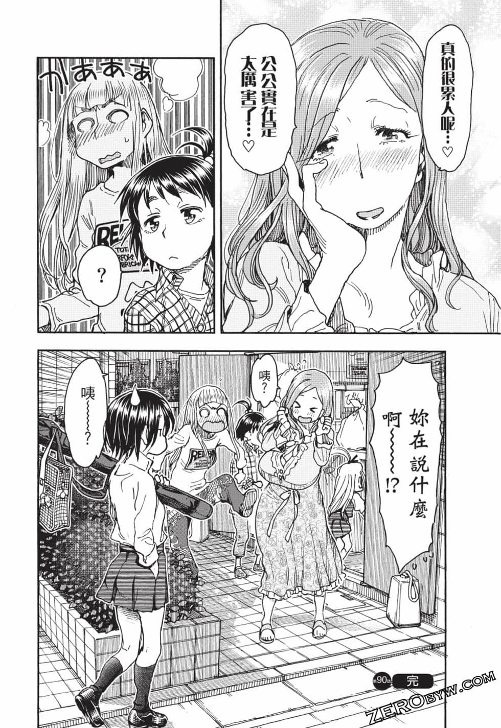 第196页