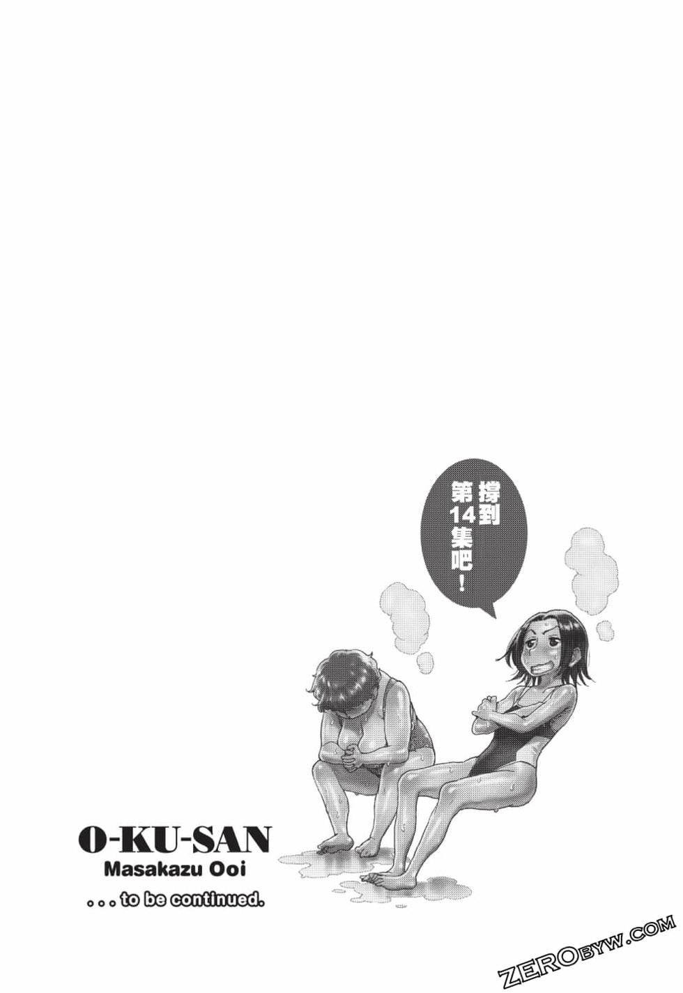 第197页