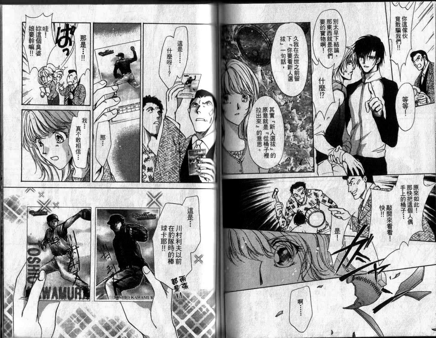第52页