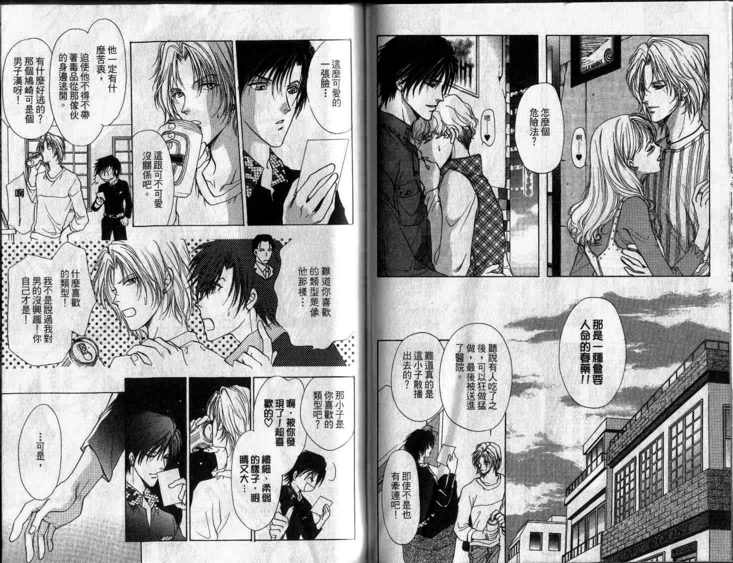 第63页