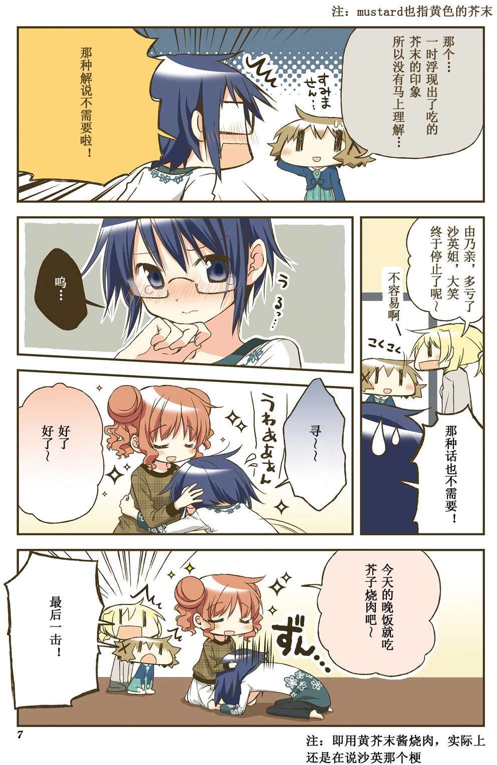 第4页