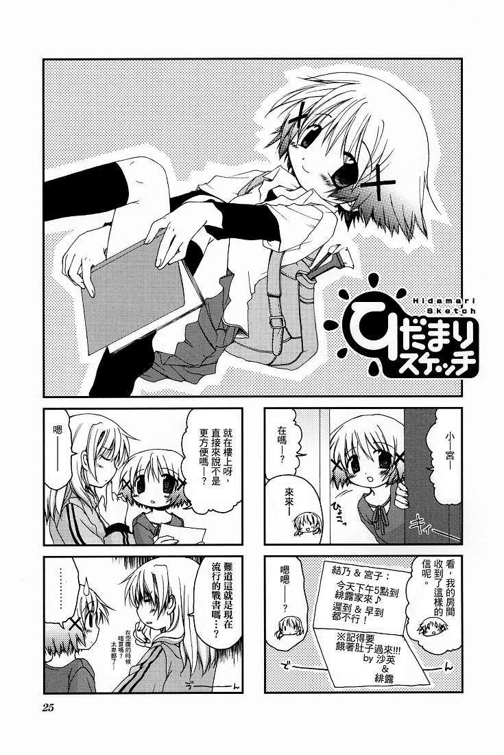 第26页