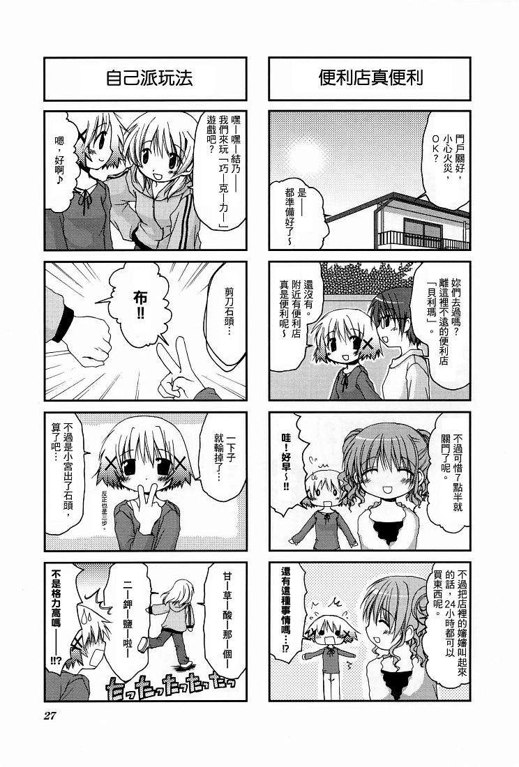第28页