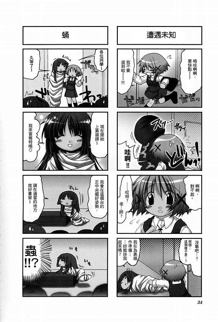 第35页