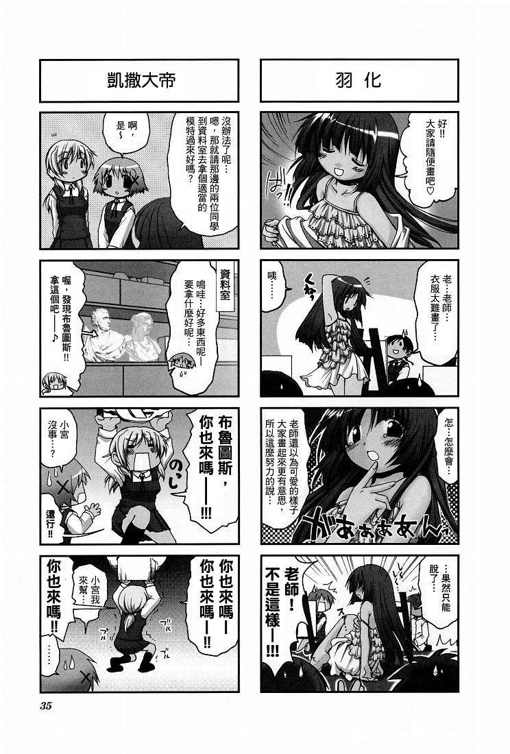 第36页