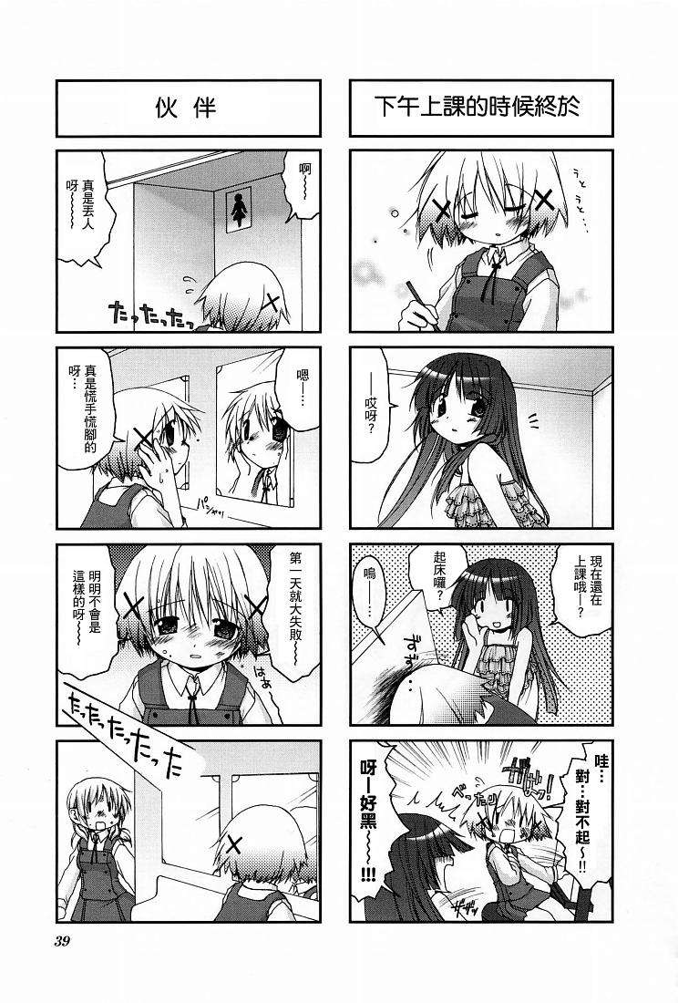 第40页