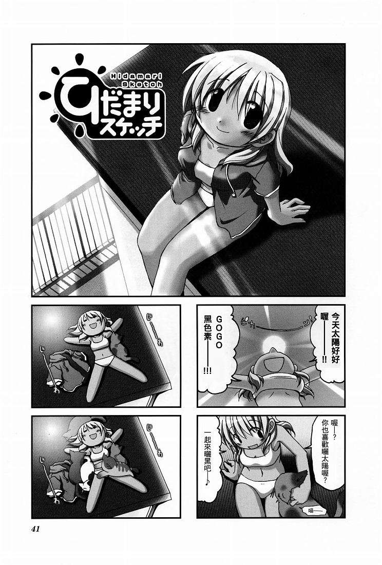 第42页