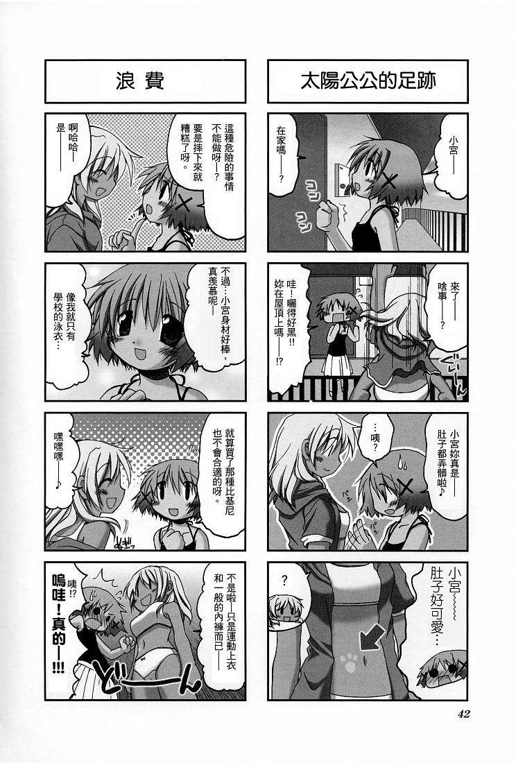第43页