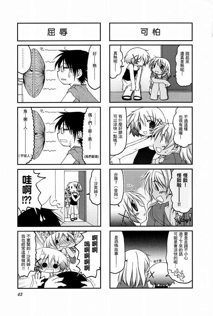 第44页