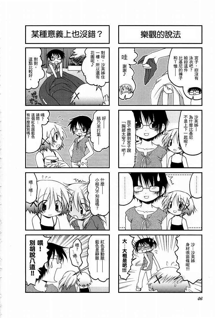 第47页