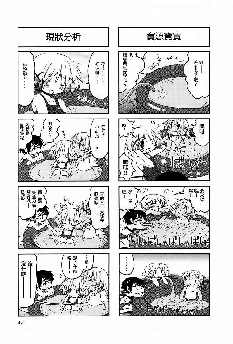 第48页