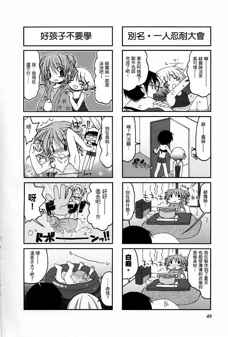 第49页