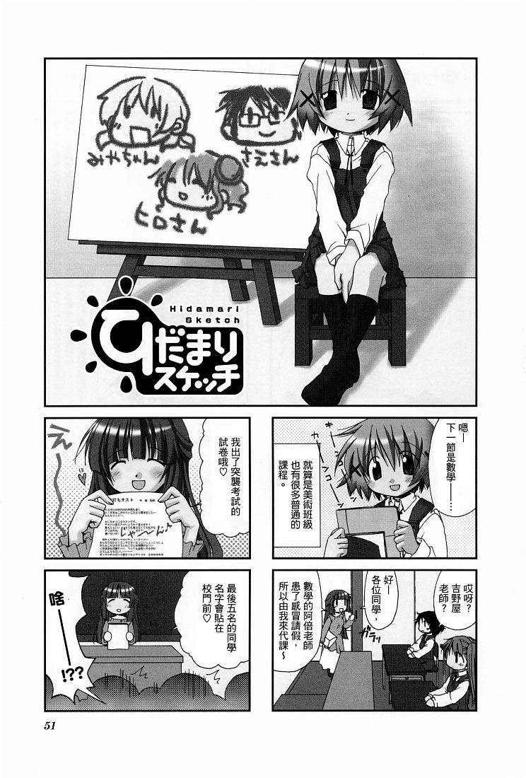 第52页