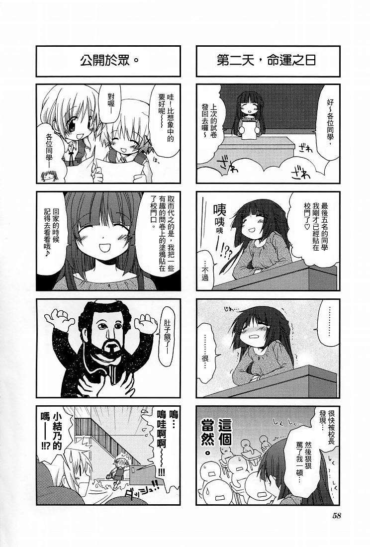 第59页