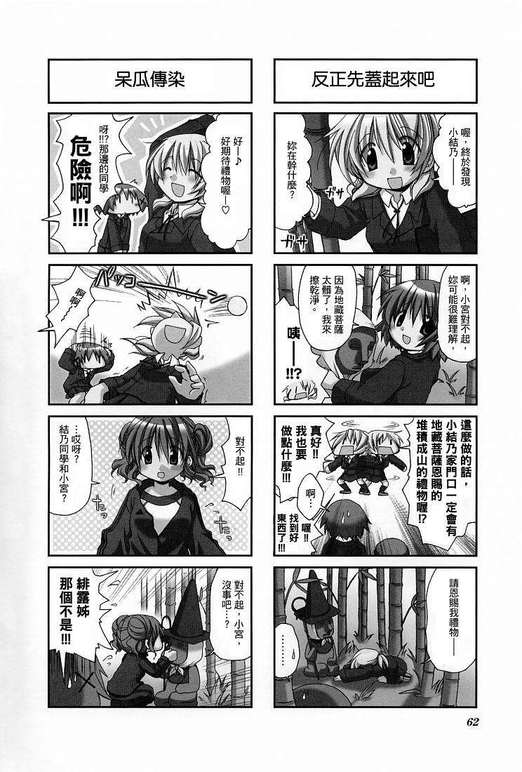 第63页