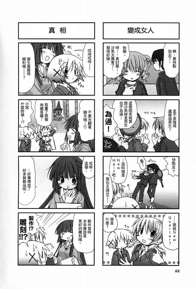 第65页