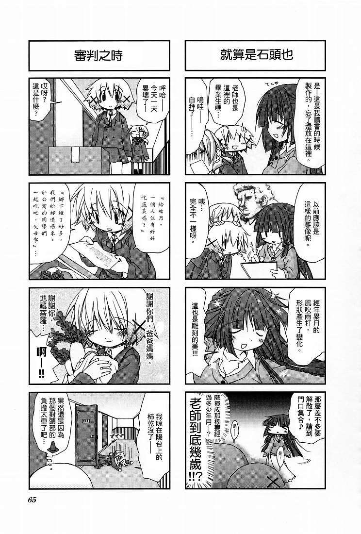 第66页