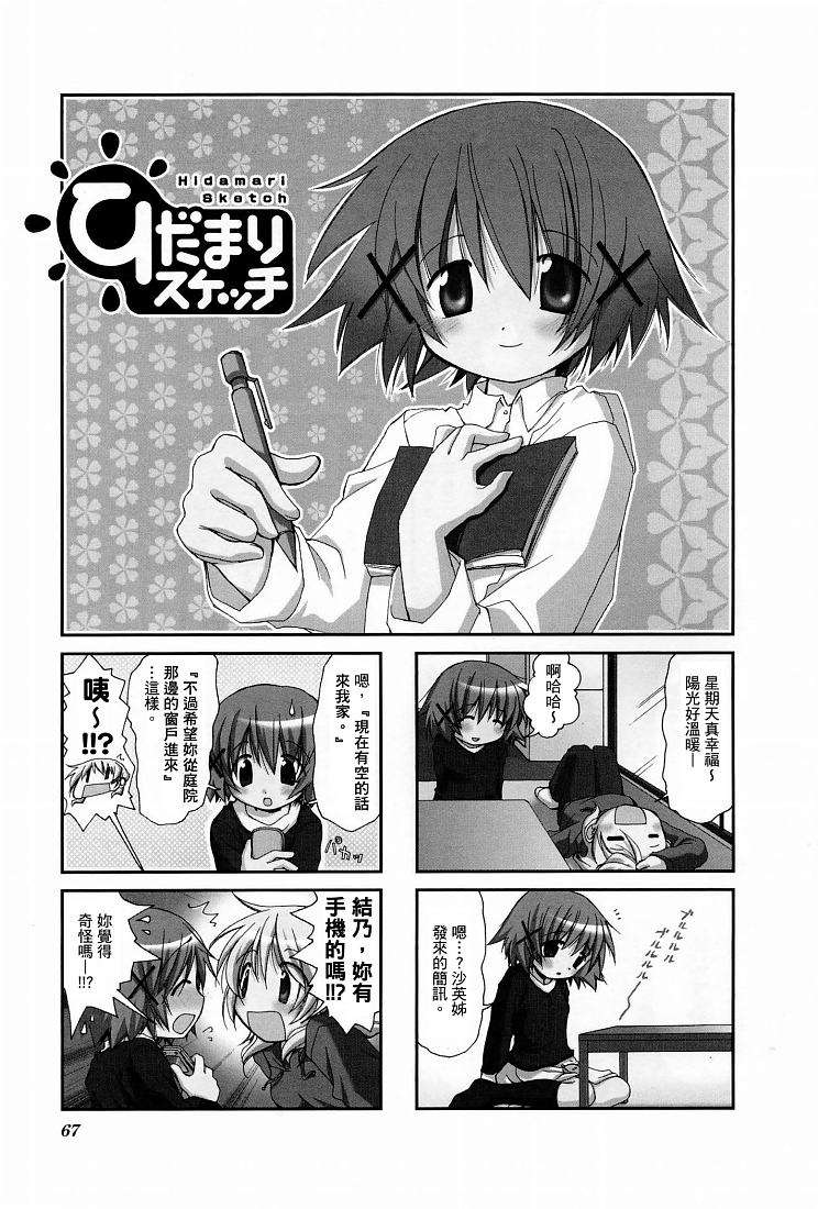 第68页