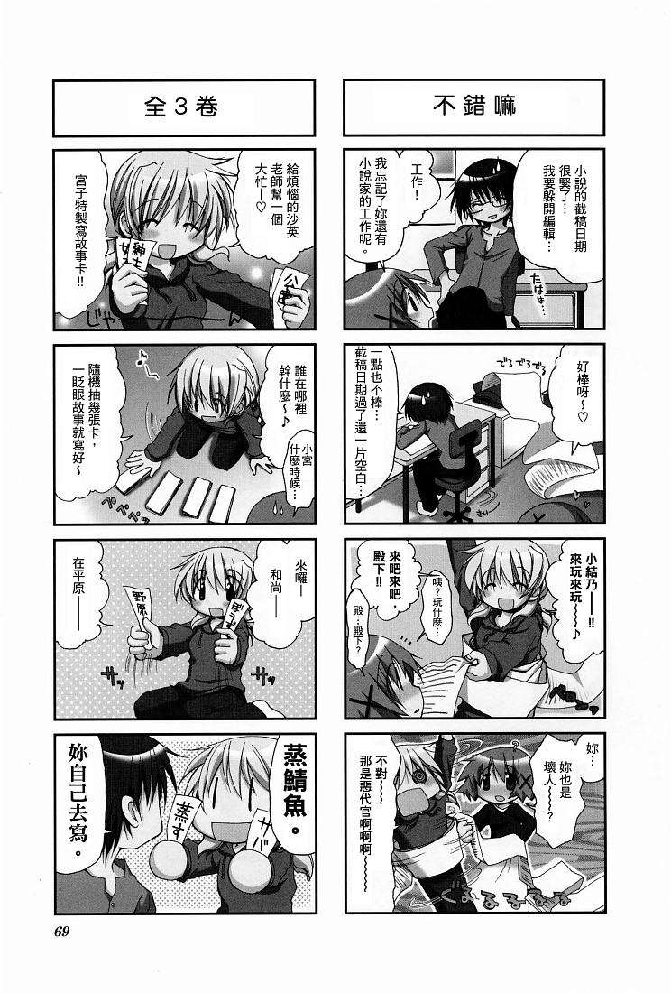 第70页