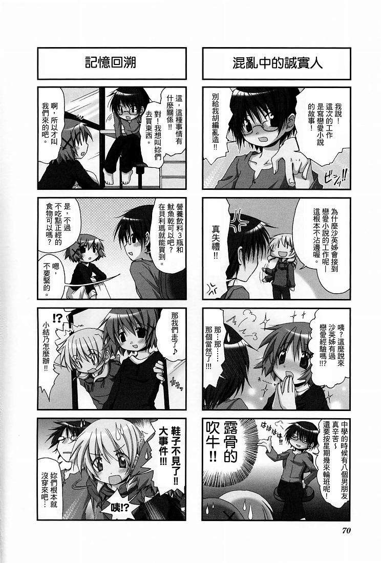 第71页