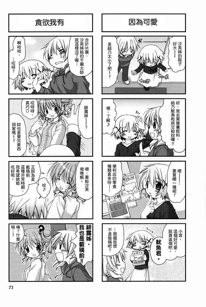 第72页
