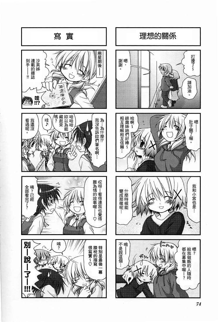 第75页