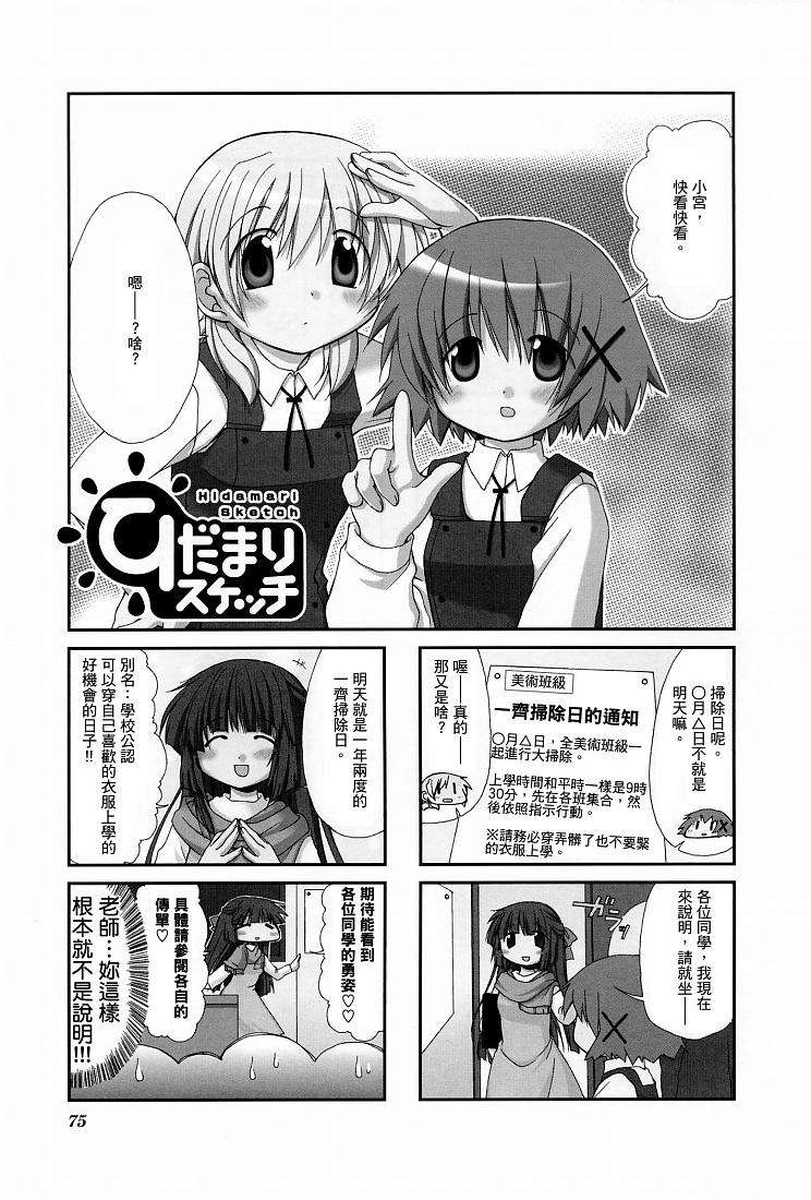 第76页