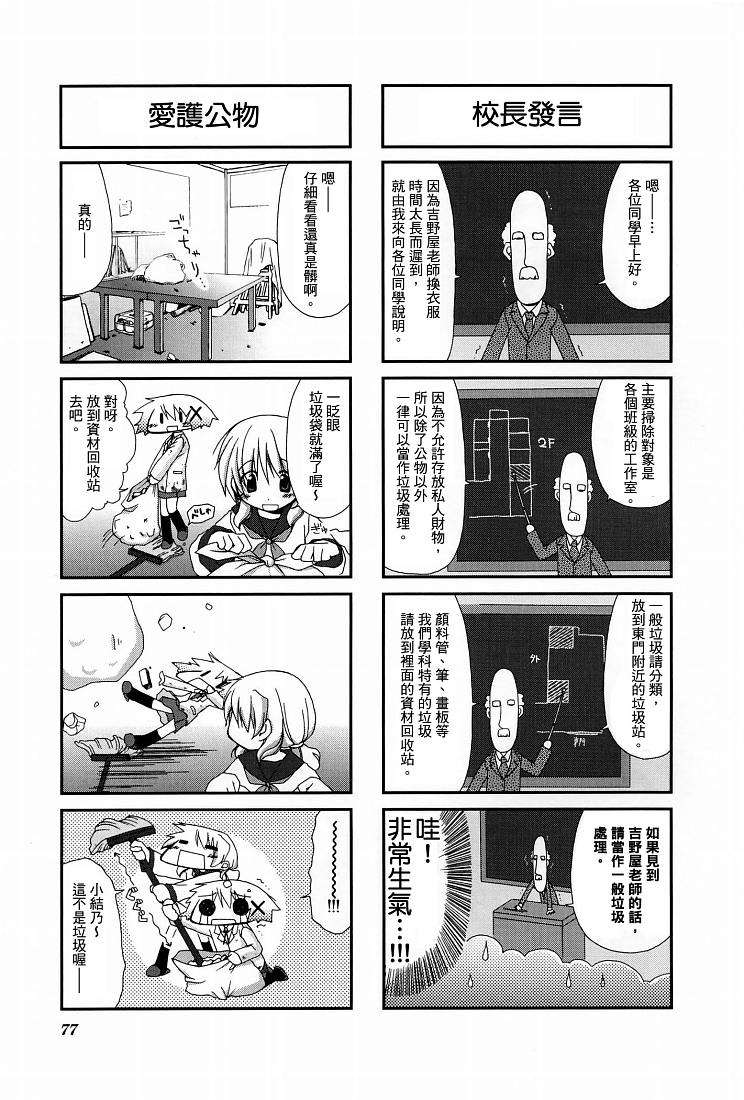 第78页