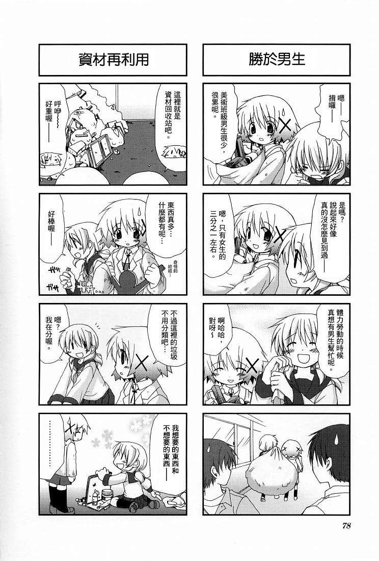 第79页