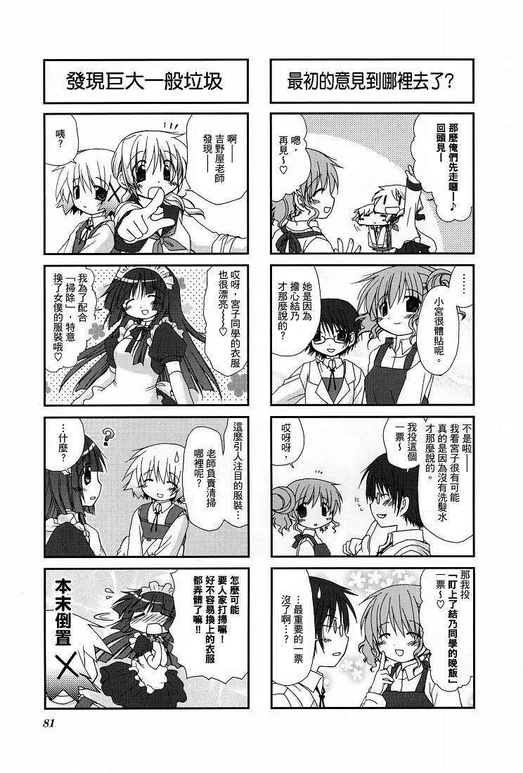 第82页