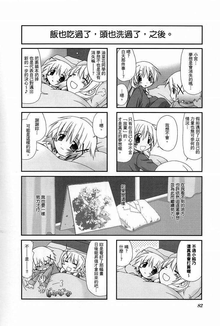 第83页