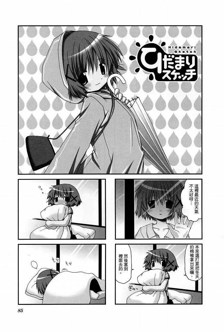 第86页