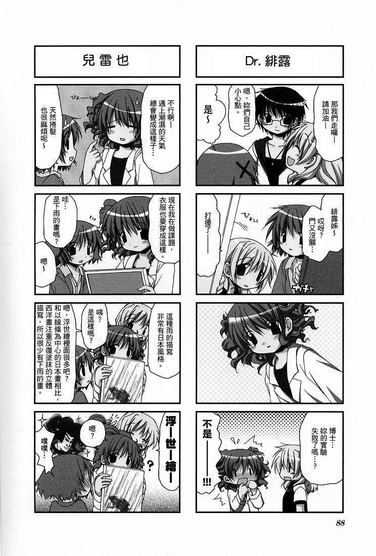 第89页