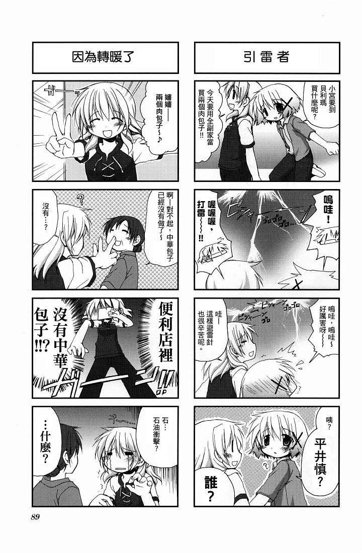 第90页