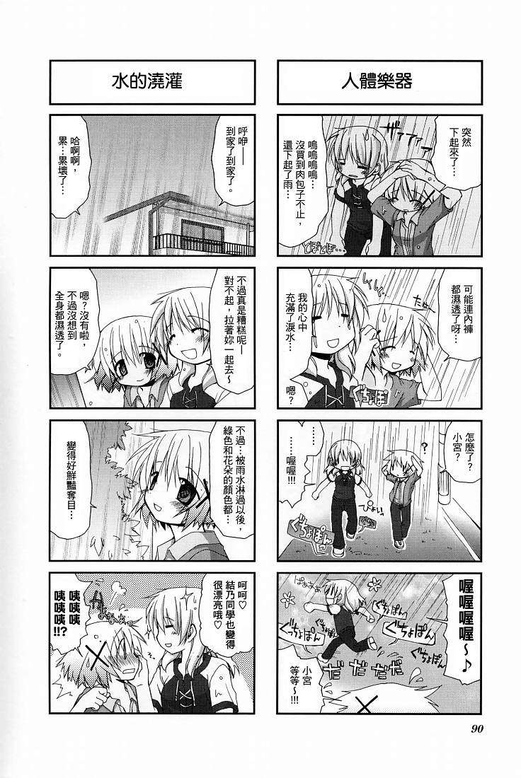 第91页