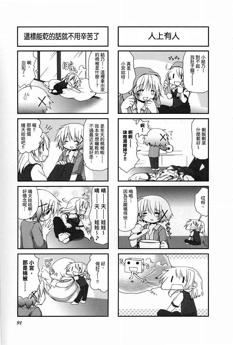 第92页
