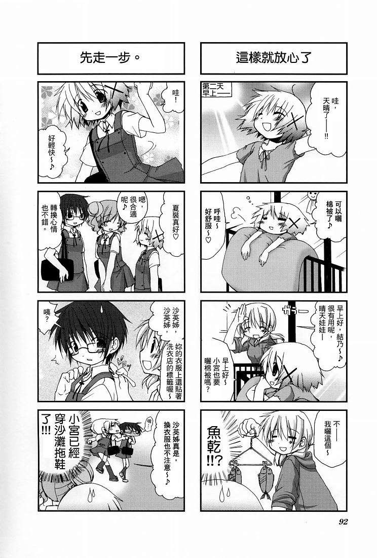 第93页